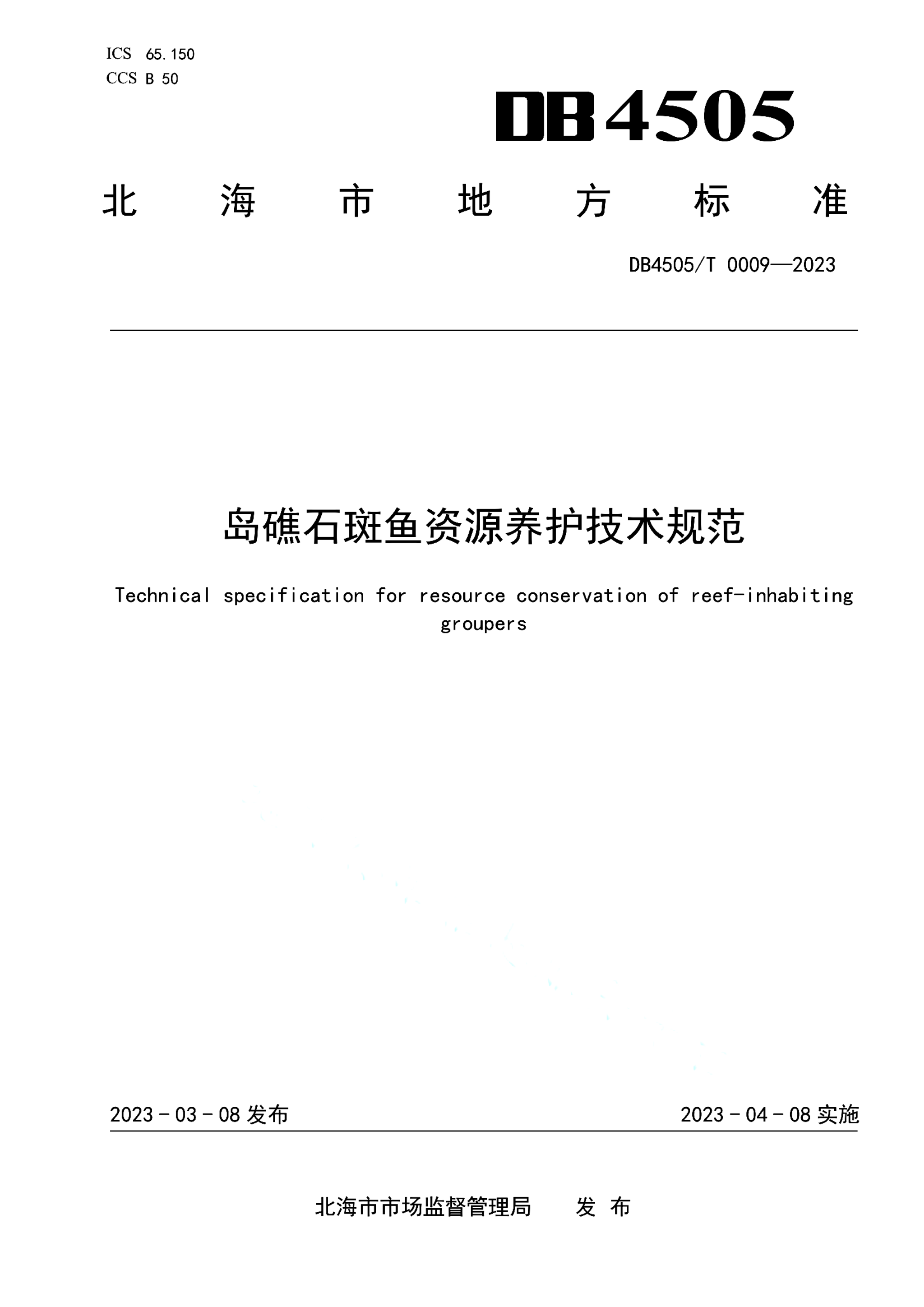 资源详情图